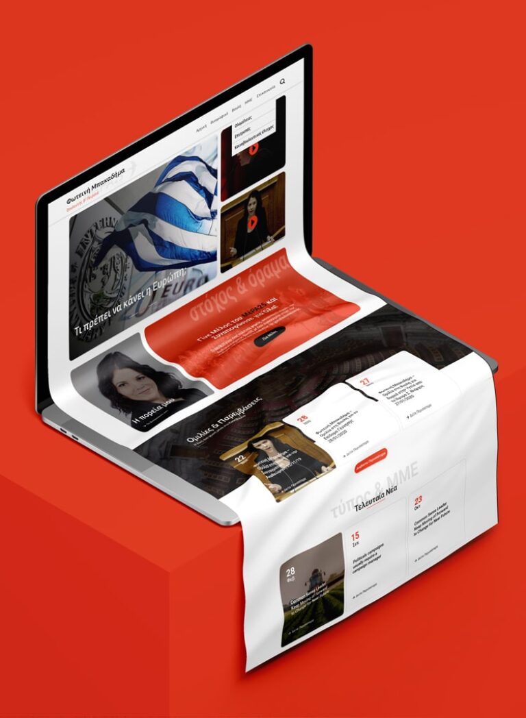 Φωτεινή Μπακαδήμα