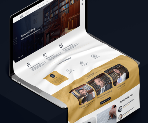 Ε.Δ. Γεωργακόπουλος & Συνεργάτες