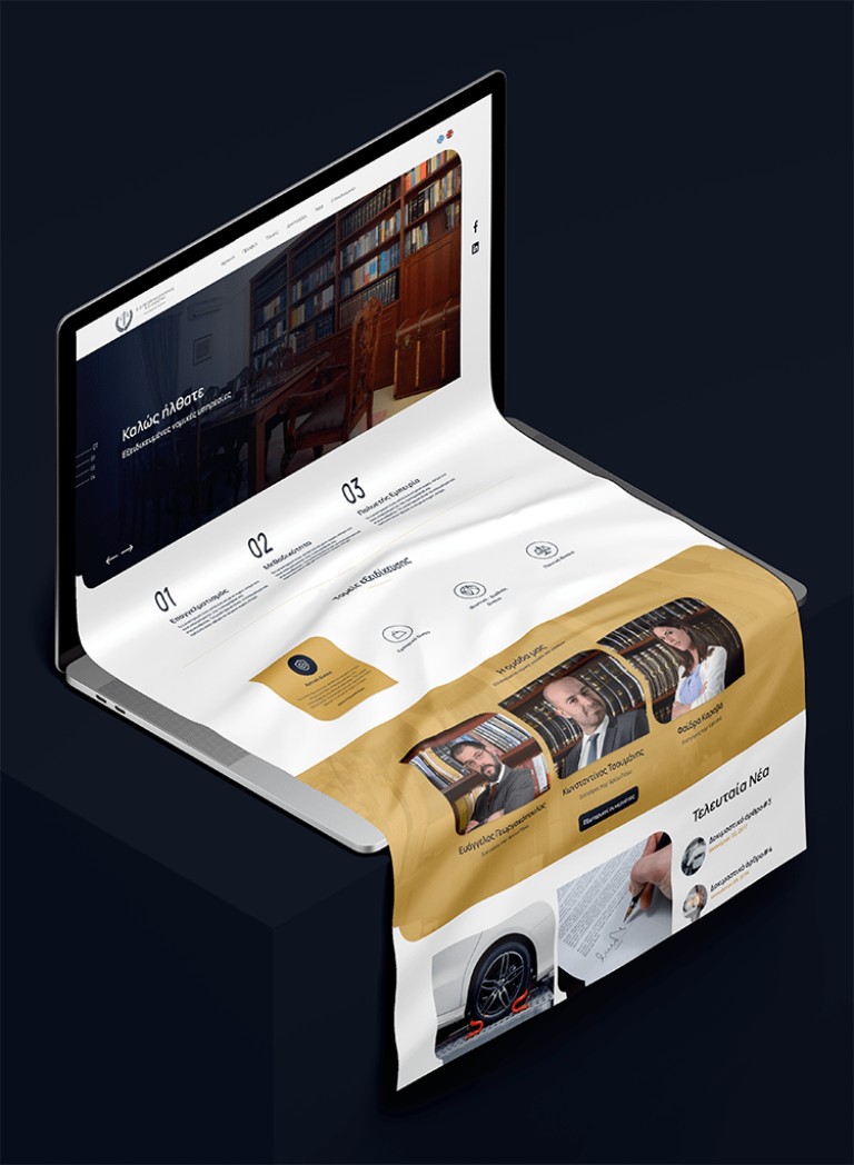 Ε.Δ. Γεωργακόπουλος & Συνεργάτες