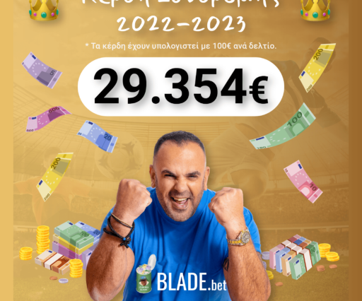 Blade Bet
